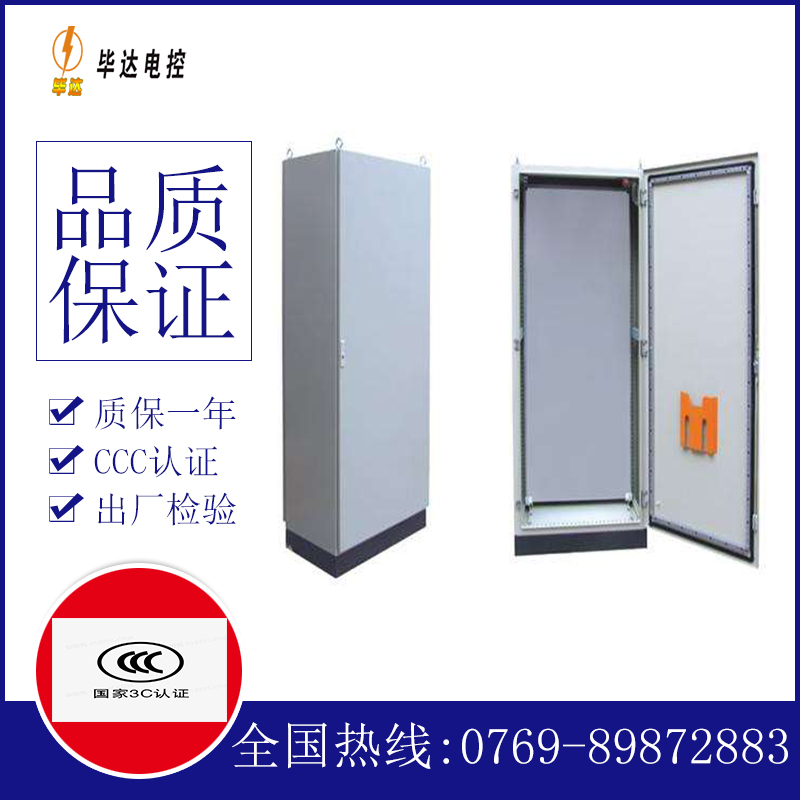 黄州仿威图柜