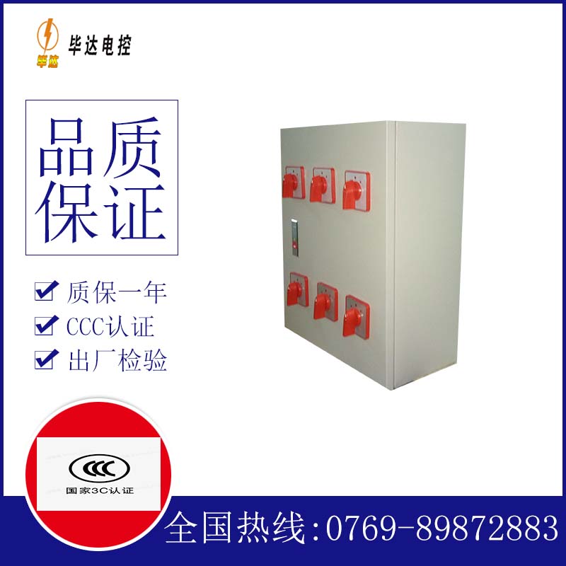 黄州风机控制箱